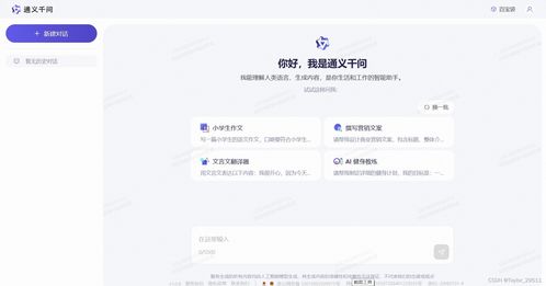 大型語(yǔ)言模型簡(jiǎn)介 重新定義翻譯服務(wù)
