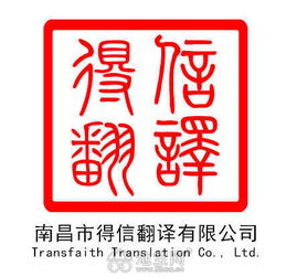 南昌翻譯與軟件開發(fā) 值得信賴的語(yǔ)言服務(wù)與技術(shù)解決方案提供者