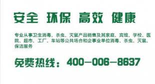 甲醛危害知多少？守護(hù)健康，從專業(yè)除醛開(kāi)始