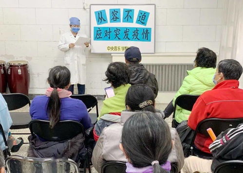 筑牢健康防線 金融街社區(qū)衛(wèi)生服務(wù)中心開(kāi)展專業(yè)消毒知識(shí)培訓(xùn)與服務(wù)能力提升